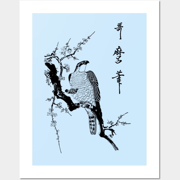 Japanese hawk on a branch Wall Art by Blacklinesw9